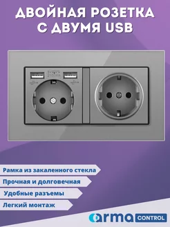 Двойная розетка с двумя USB-портами