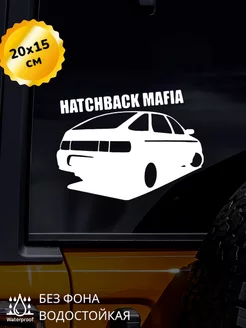 Наклейка на авто Hatchback mafia 20*15 см