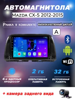 Автомагнитола TS7 Mazda CX 5 2012-2015 2 32Gb