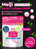 Рыбный коллаген Amino Collagen без вкуса Япония бренд Meiji продавец Продавец № 136154