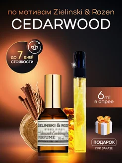 Духи унисекс по мотивам Cedarwood, Sandalwood