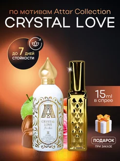 Духи женские Attar Crystal Love For Her