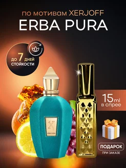 Духи унисекс по мотивам SOSPIRO Erba Pura Edp