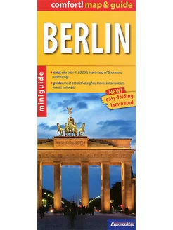 Берлин. Карта и гид. Berlin maps & guide 1 20000