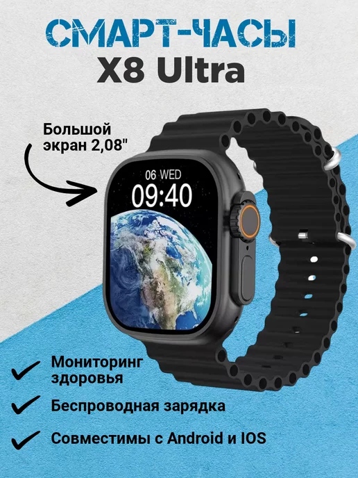 DT 70+ (+ Pods Pro2) СМАРТ ЧАСЫ / SMART WATCH / УМНЫЕ ЧАСЫ 160904691 купить за 3 343 ₽ в интернет-магазине Wildberries