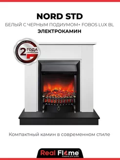 Электрокамин Nord WTM-BLM с Fobos LUX BL