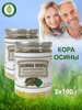 Кора осины микронизированная, 2 шт бренд Гордеев продавец Продавец № 686207