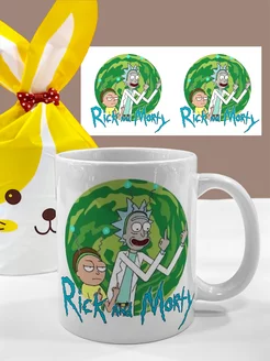 кружка Рик и Морти Rick and Morty