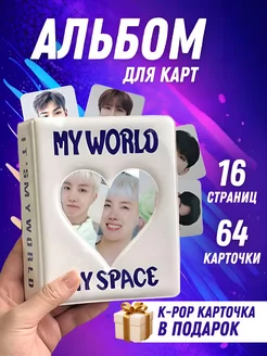 Мини биндер для карт kpop