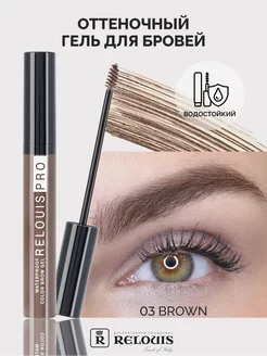 Гель для бровей оттеночный PRO WATERPROOF COLOR BROW GEL