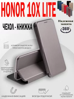 Чехол на Honor 10X Lite, Хонор 10Х Лайт книжка