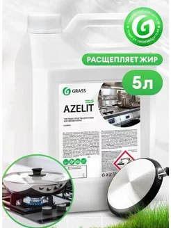 Чистящее средство "Azelit"