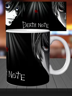 кружка Тетрадь смерти Death Note Манга