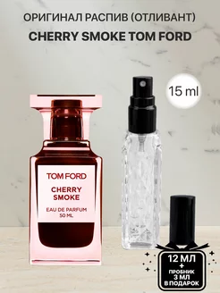 Распив парфюм духи Tom Ford Cherry Smoke