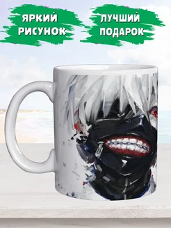 кружка Токийский гуль tokyo ghoul Канеки Кен