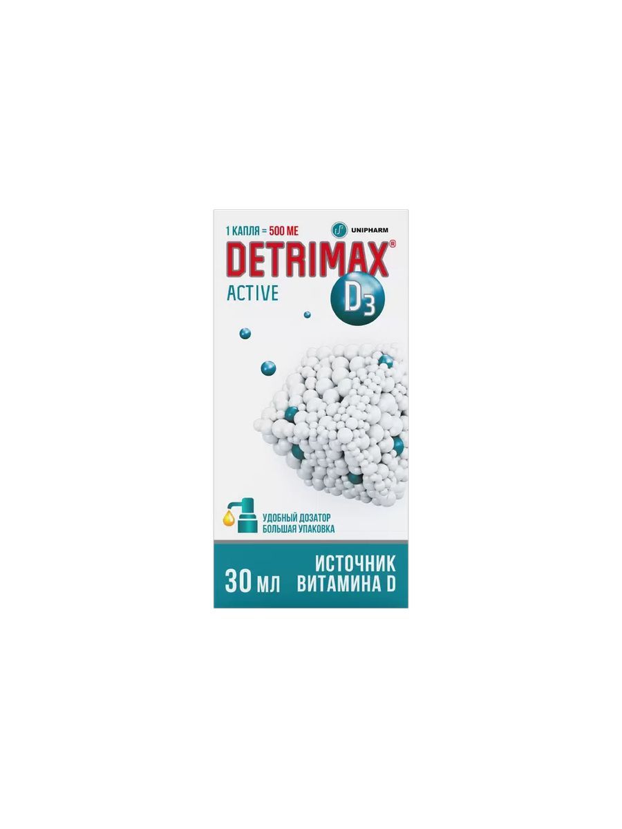 Detrimax active раствор для приема внутрь отзывы