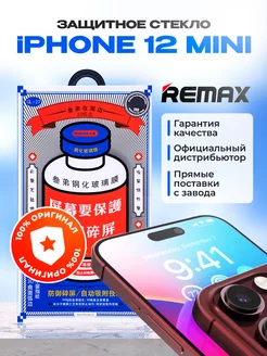 Защитное стекло на iPhone 12 mini оригинал