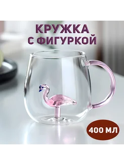 Кружка с фигуркой внутри подарок