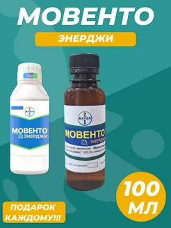 Мовенто Энерджи