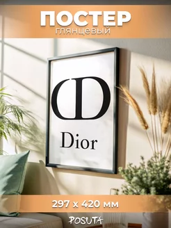 Постер для салона красоты BEAUTY ROOM DIOR