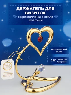 Фигурка Сердце золотое с кристаллами Swarovski 8*4,5*9 см