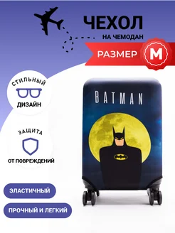 Чехол на чемодан M