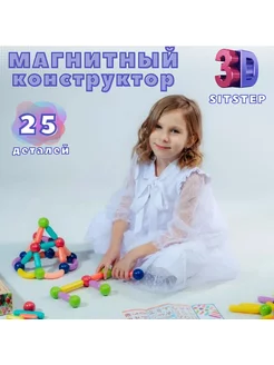 Конструктор магнитный