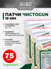 Войлочные патчи 16 калибр 75 штук бренд ЧИСТОGUN продавец Продавец № 897919