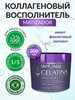 Gelatina Matizador Коллагеновый восполнитель 300 мл бренд Love Potion продавец Продавец № 466830