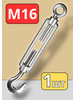 Талреп крюк кольцо М16 DIN 1480 для натяжки троса бренд Талрепы оцинкованные крюк кольцо такелаж продавец Продавец № 1280340