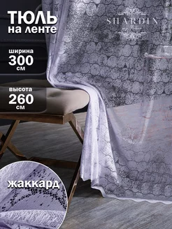 Тюль мрамор в детскую и на кухню 260*300