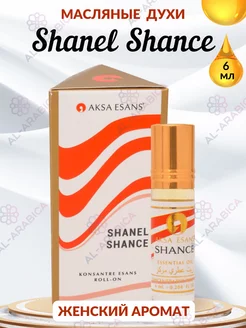 Духи масляные сладкие Shanel Shance для подарка