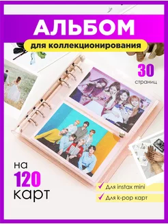 Биндер для карт kpop BTS stray kids blackpink instax mini