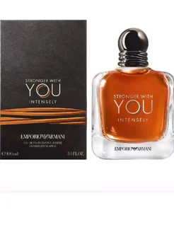 Giorgio Armani Stronger With You Intensely Стронг Виз Ю Инт