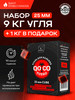 Уголь для кальяна 10 кг бренд Qoco Turbo продавец Продавец № 1386580