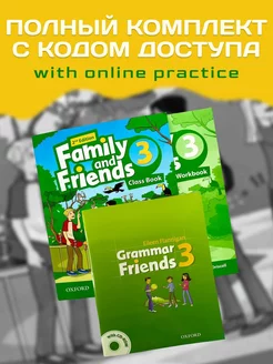 Grammar Friends и Family and friends 3 Level 3+код+диск