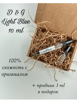 Духи женские по мотивам D&G Light Blue 10 ml