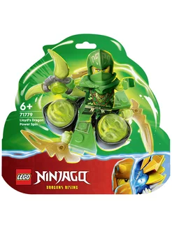 71779 NinjaGo Вращение силы дракона Ллойда