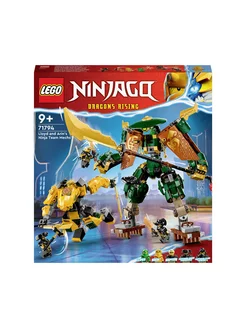 71794 Ninjago Мех-команда ниндзя Ллойда и Арин