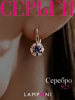 Серьги серебро 925 серебряные с камнями