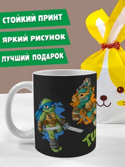 кружка Черепашки ниндзя, мутанты, TMNT