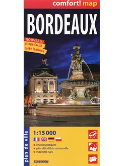 Бордо. Карта складная ламинированная Bordeaux. Comfort! Map