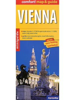 Вена. Карта и гид. Vienna comfort! map & guide 1 17500