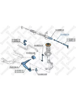 Рулевая тяга ОПЕЛЬ 5501923SX