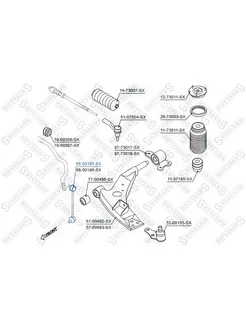 Стойка стабилизатора передняя левая ШЕВРОЛЕ 5600195SX