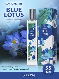 Day Dreams Blue Lotus Грезы Голубой Лотос жен. т.в. 55 мл