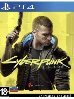 Игра Cyberpunk 2077 для Sony Playstation PS4 PS5