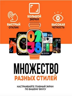 Смарт часы X9 Pro