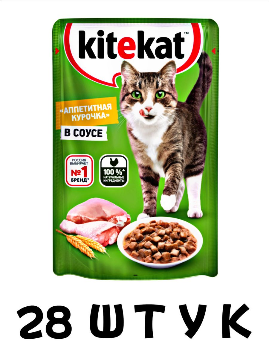 Rust чит kitekat фото 16