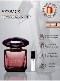 Versace Crystal Noir